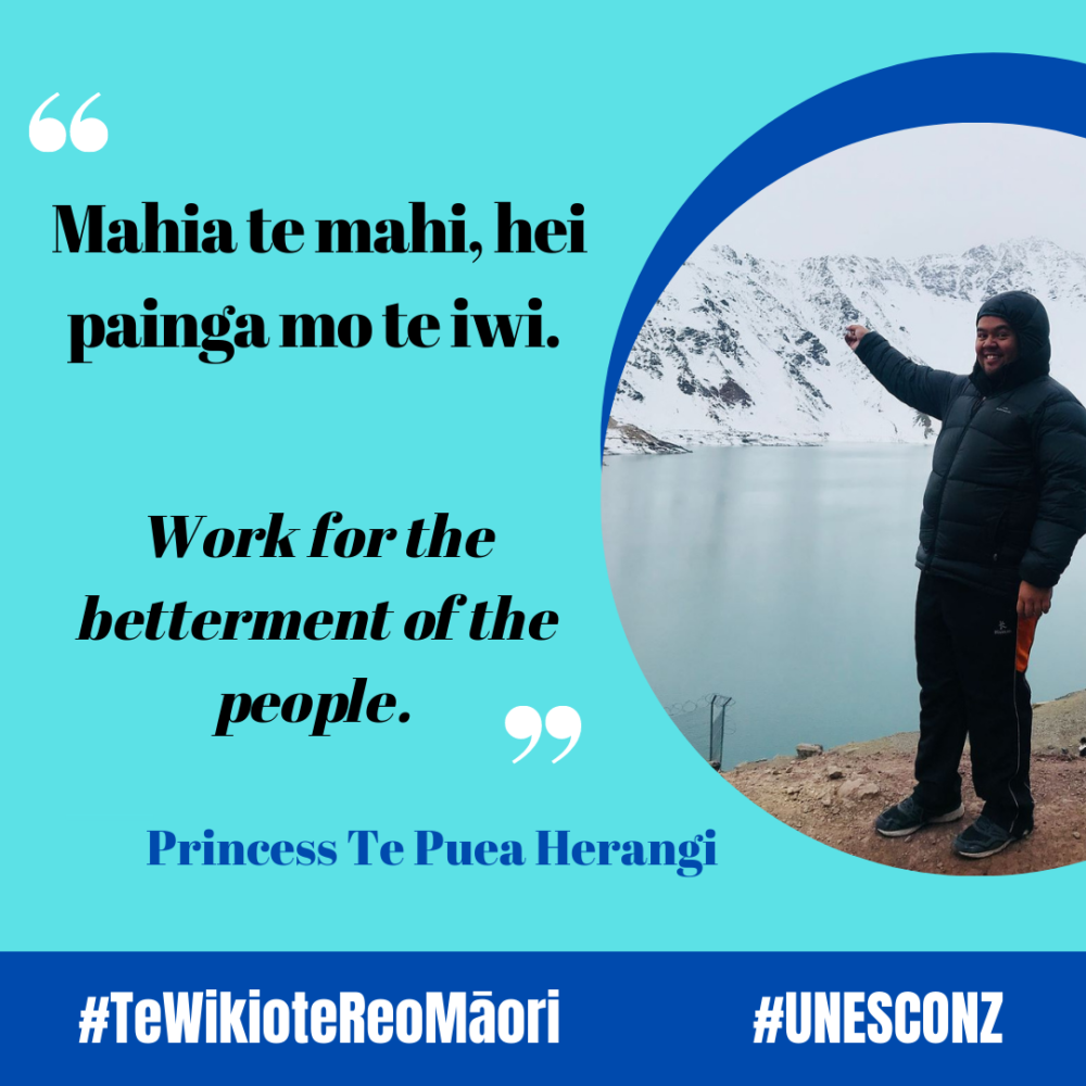 Ethan quote TWOTRM2021